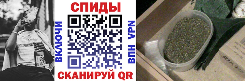 БУТИРАТ вода  Купить закладки  Фролово 