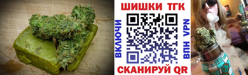 Купить  Фролово  Еда ТГК марихуана 