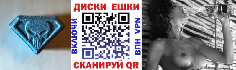 Купить закладки  Фролово  ЭКСТАЗИ круглые 