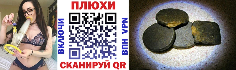 ГАШ AMNESIA HAZE Фролово