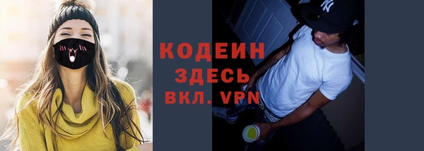 каннабис Покачи