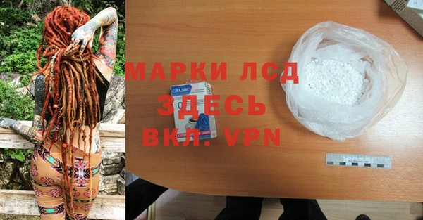 каннабис Покачи