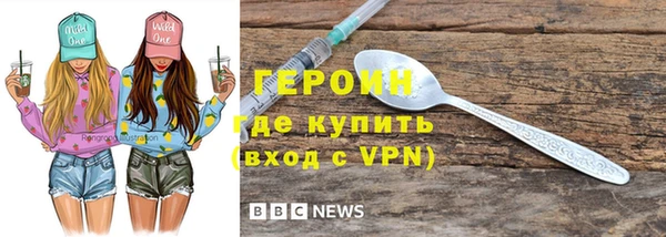 кокаин колумбия Покровск