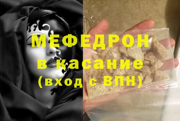 каннабис Покачи