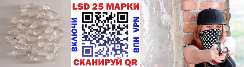 Купить где  Фролово  LSD-25 экстази кислота 