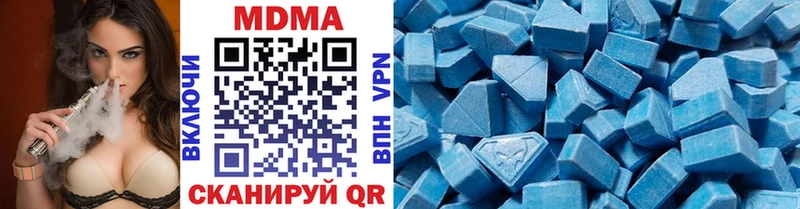 Купить закладки  Фролово  MDMA молли 